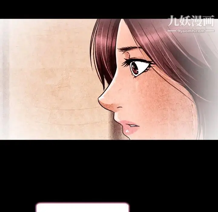漫画《命中注定爱上你》第9话第25张图