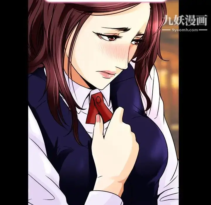 漫画《命中注定爱上你》第9话第40张图