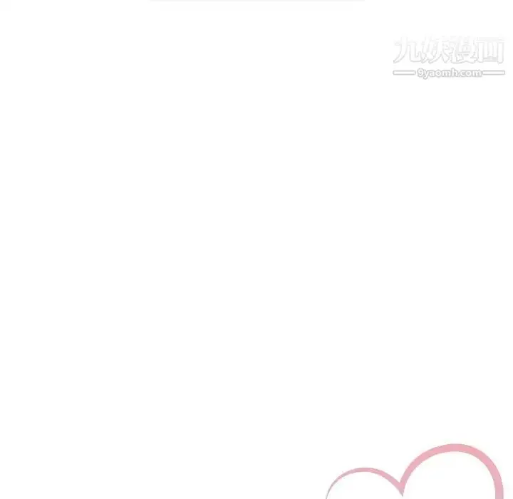 漫画《命中注定爱上你》第9话第47张图
