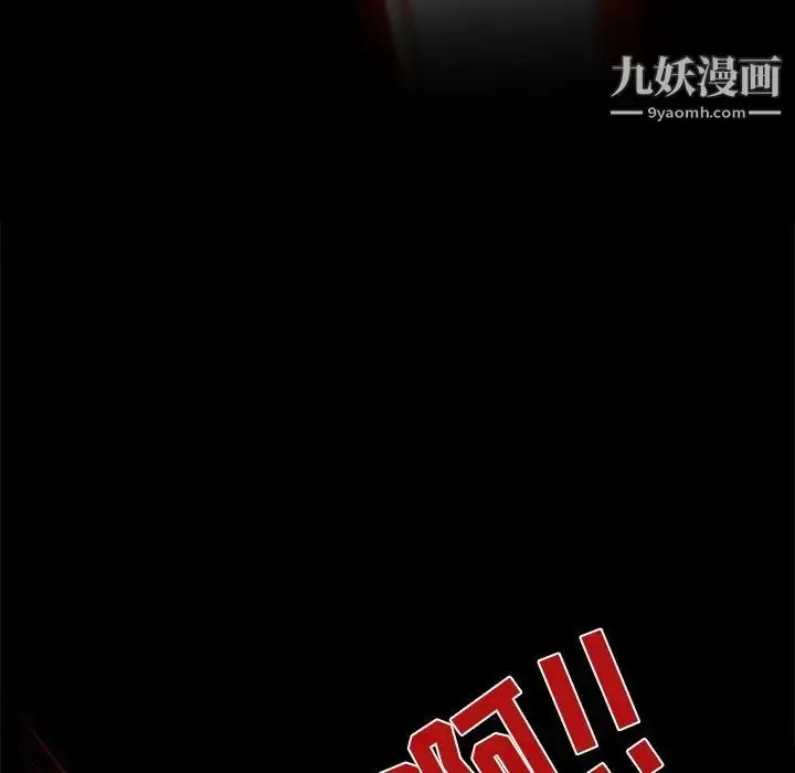 漫画《命中注定爱上你》第9话第9张图