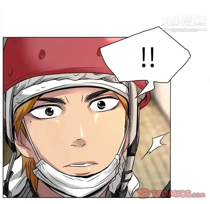 漫画《命中注定爱上你》第9话第90张图