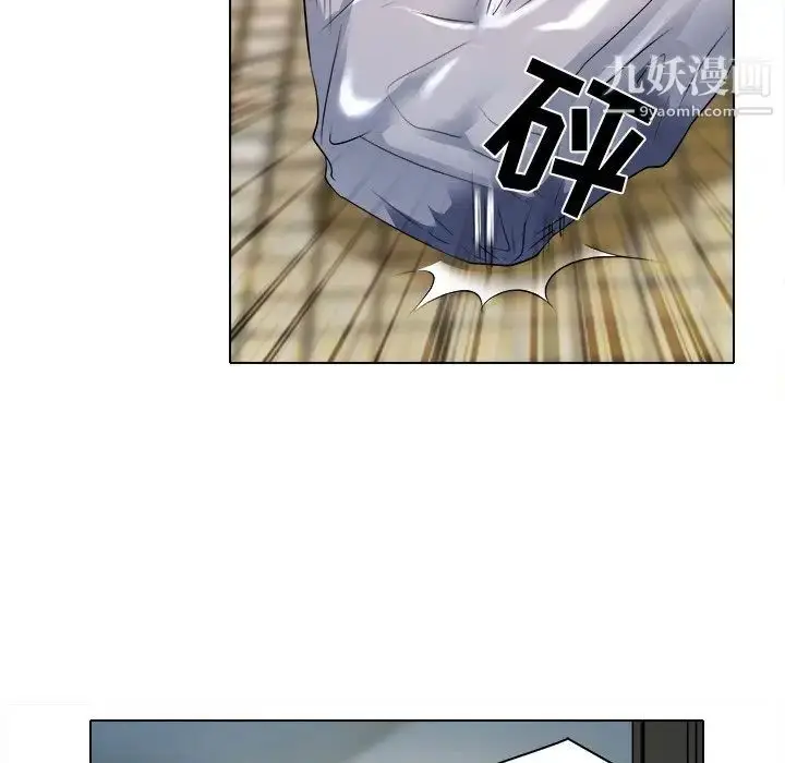 漫画《命中注定爱上你》第9话第92张图