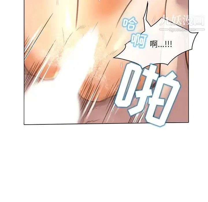 漫画《命中注定爱上你》第19话第47张图