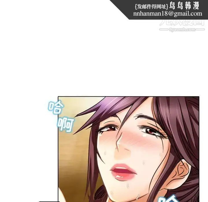 漫画《命中注定爱上你》第19话第49张图