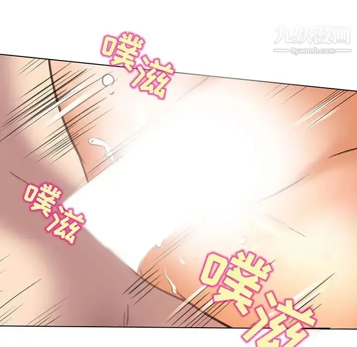 漫画《命中注定爱上你》第19话第57张图