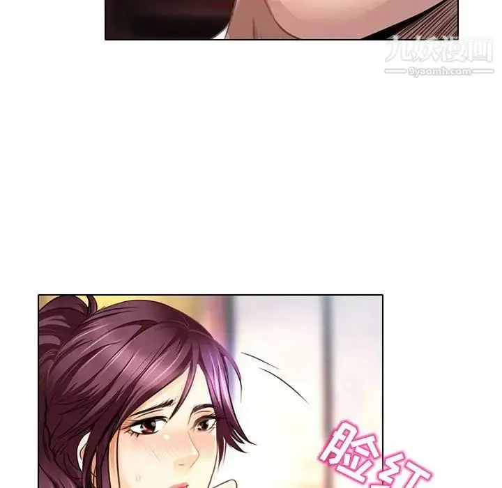 漫画《命中注定爱上你》第19话第7张图