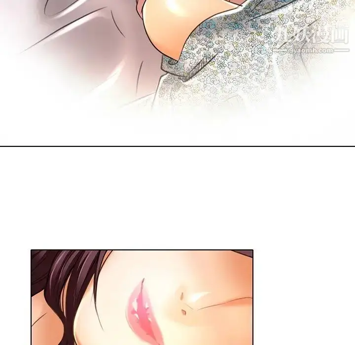 漫画《命中注定爱上你》第19话第79张图