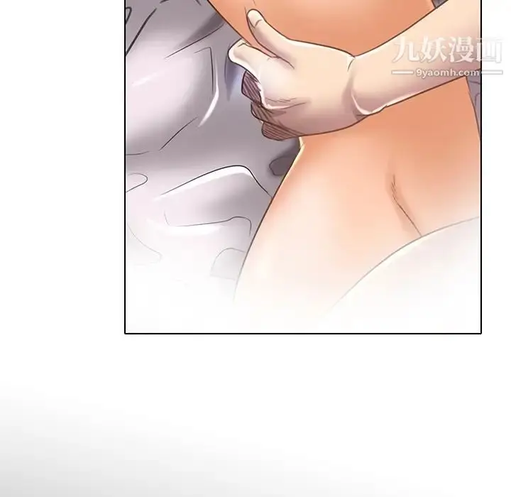 漫画《命中注定爱上你》第19话第83张图