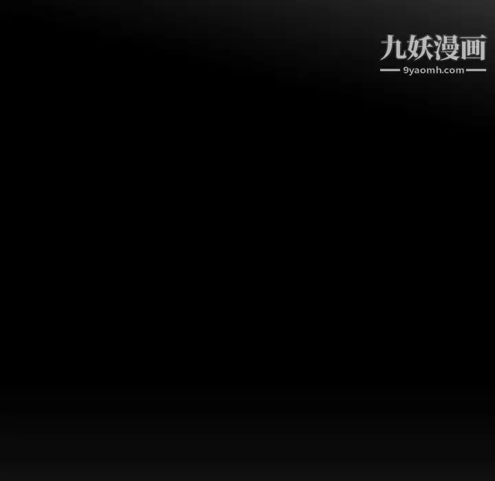 漫画《命中注定爱上你》第19话第85张图