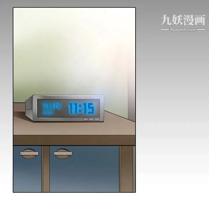 漫画《命中注定爱上你》第19话第87张图
