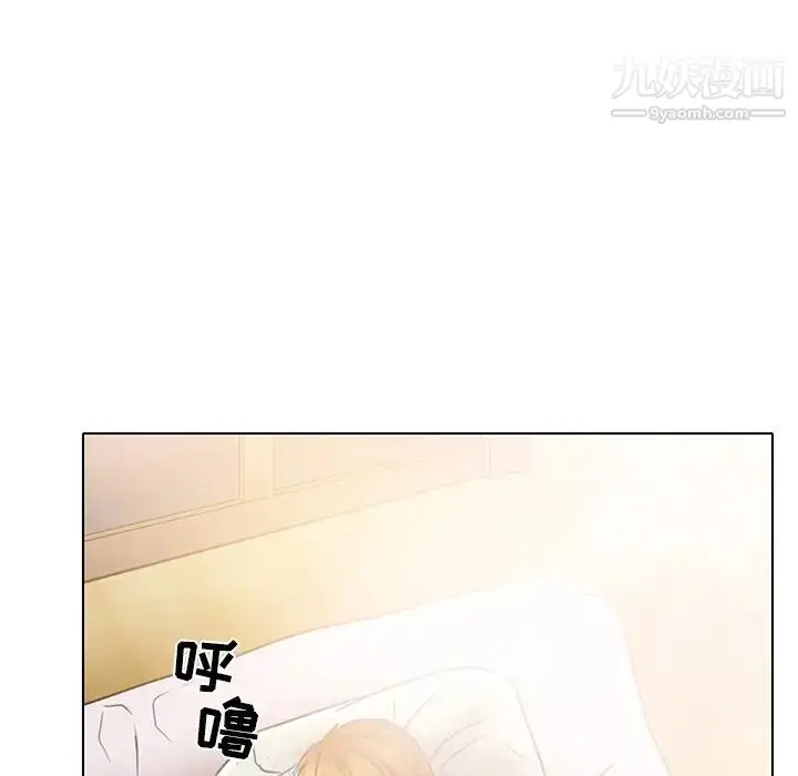 漫画《命中注定爱上你》第19话第88张图