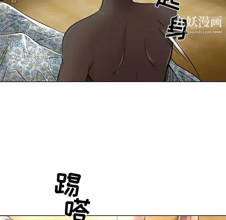 漫画《命中注定爱上你》第19话第93张图