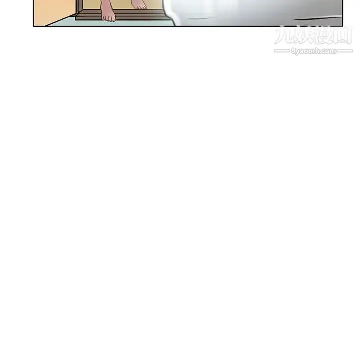 漫画《命中注定爱上你》第19话第96张图