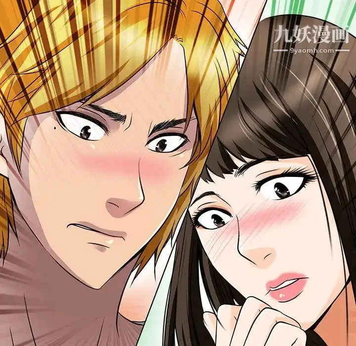 漫画《命中注定爱上你》第13话第25张图