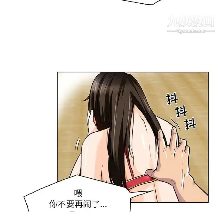漫画《命中注定爱上你》第13话第28张图
