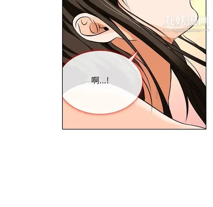 漫画《命中注定爱上你》第13话第44张图