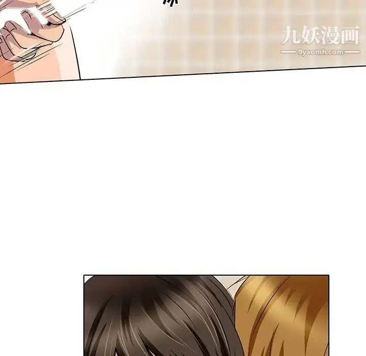 漫画《命中注定爱上你》第13话第57张图