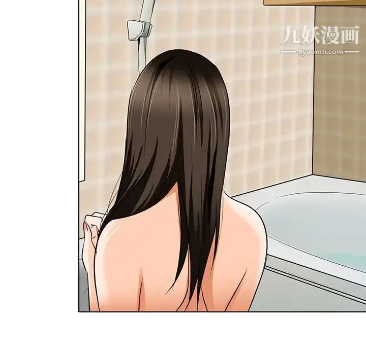 漫画《命中注定爱上你》第13话第64张图