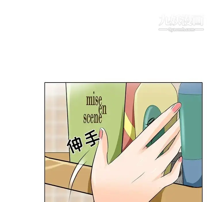 漫画《命中注定爱上你》第13话第65张图