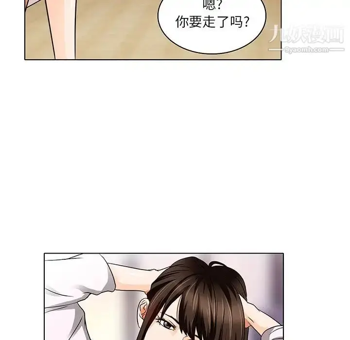 漫画《命中注定爱上你》第13话第73张图