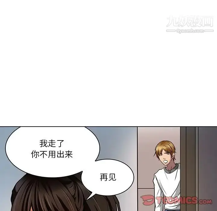 漫画《命中注定爱上你》第13话第82张图