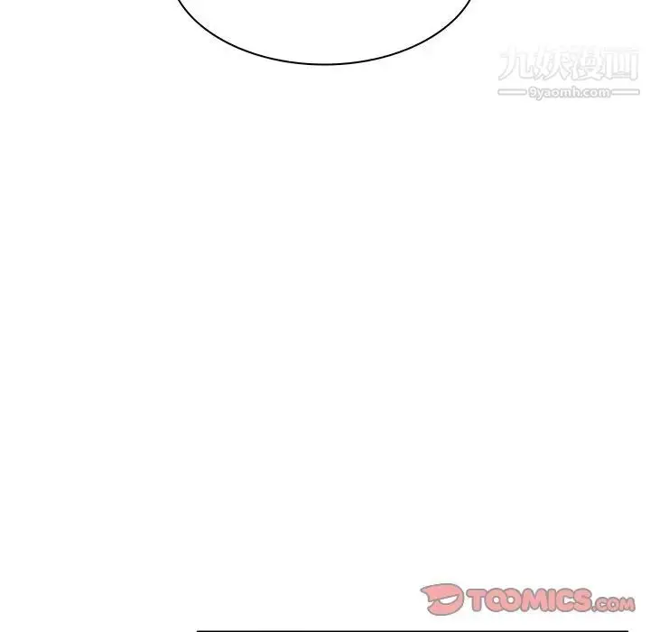 漫画《命中注定爱上你》第13话第86张图