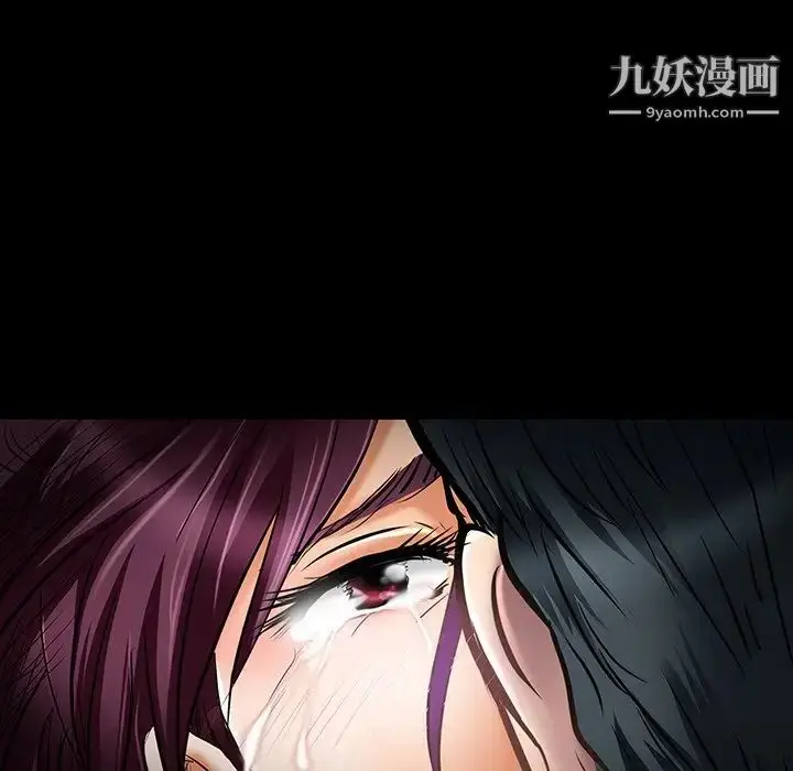 漫画《命中注定爱上你》第21话第100张图