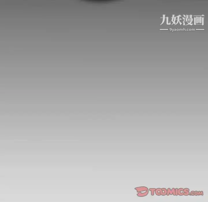 漫画《命中注定爱上你》第21话第102张图