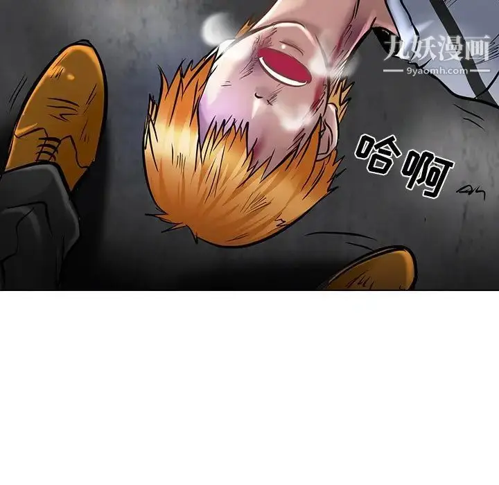 漫画《命中注定爱上你》第21话第105张图