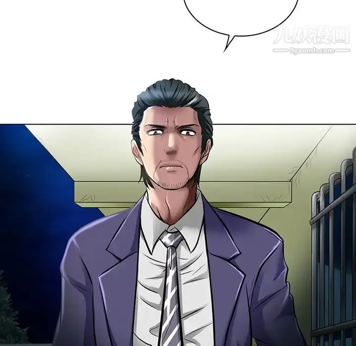 漫画《命中注定爱上你》第21话第11张图