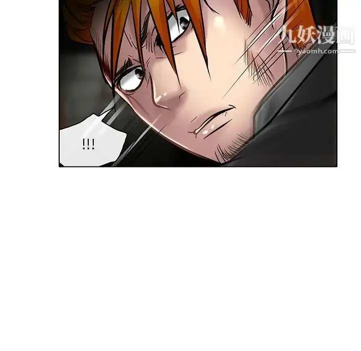 漫画《命中注定爱上你》第21话第111张图