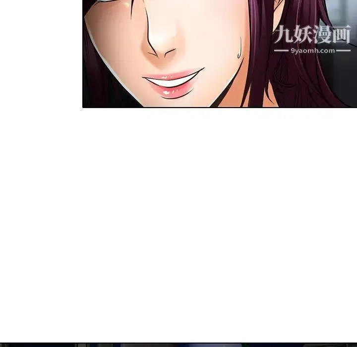 漫画《命中注定爱上你》第21话第19张图