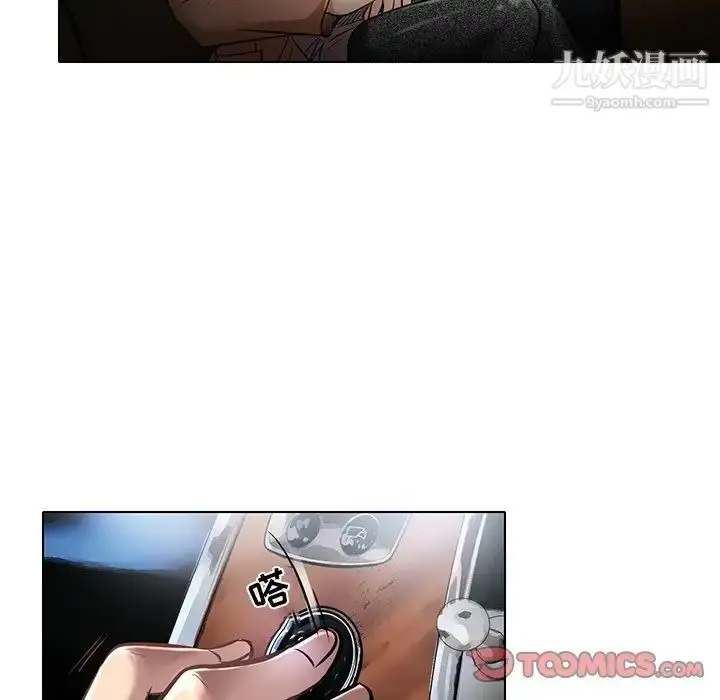 漫画《命中注定爱上你》第21话第22张图