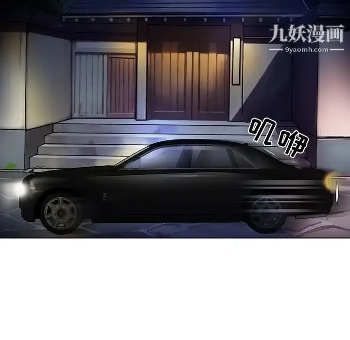 漫画《命中注定爱上你》第21话第28张图
