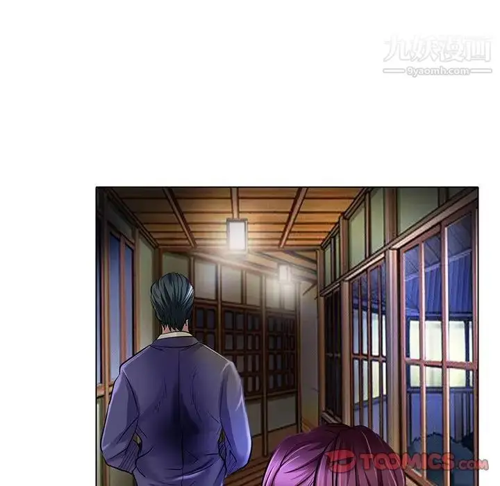 漫画《命中注定爱上你》第21话第30张图