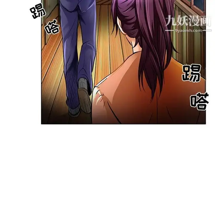 漫画《命中注定爱上你》第21话第31张图