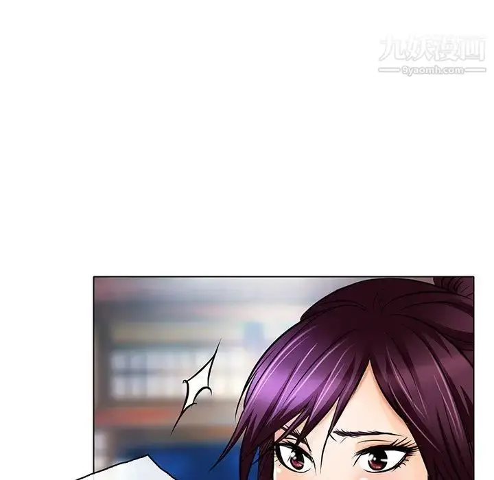 漫画《命中注定爱上你》第21话第33张图