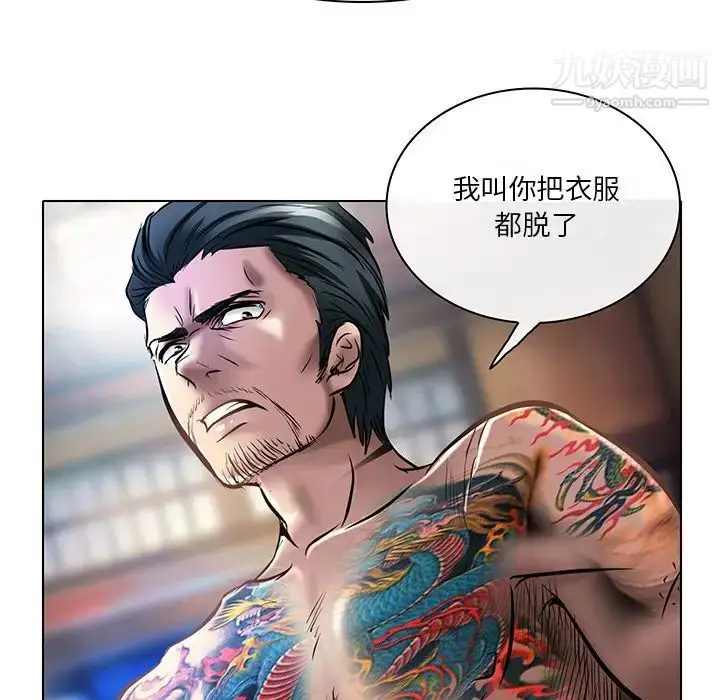 漫画《命中注定爱上你》第21话第35张图