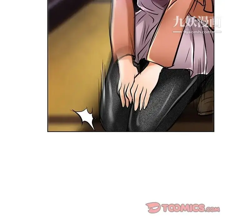漫画《命中注定爱上你》第21话第38张图