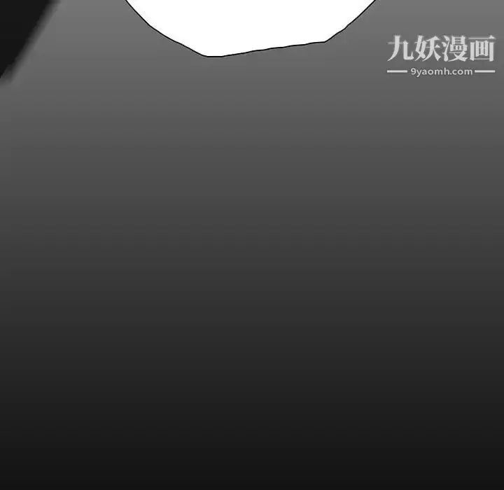 漫画《命中注定爱上你》第21话第43张图
