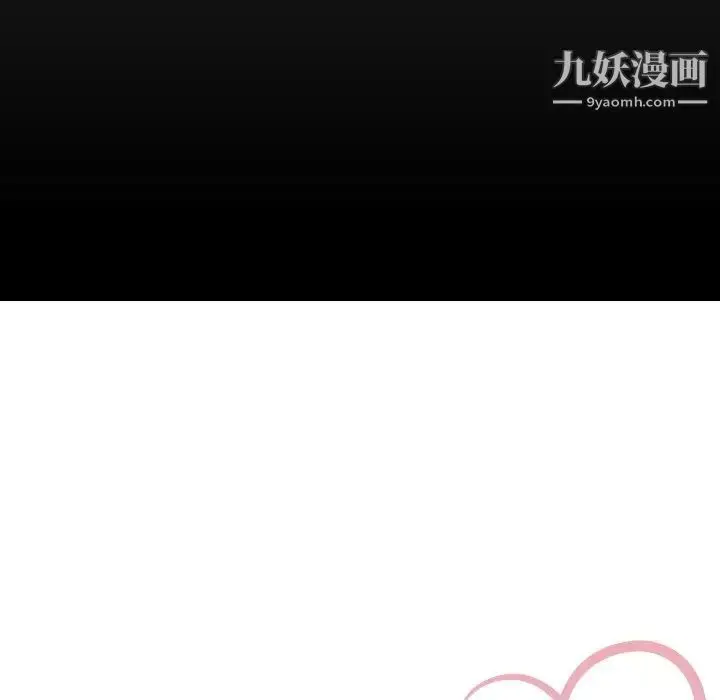 漫画《命中注定爱上你》第21话第44张图