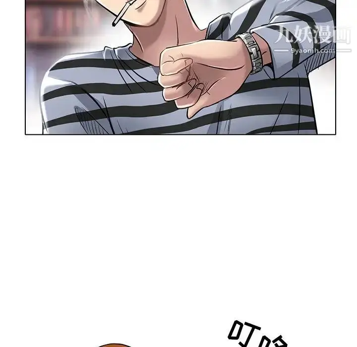 漫画《命中注定爱上你》第21话第48张图
