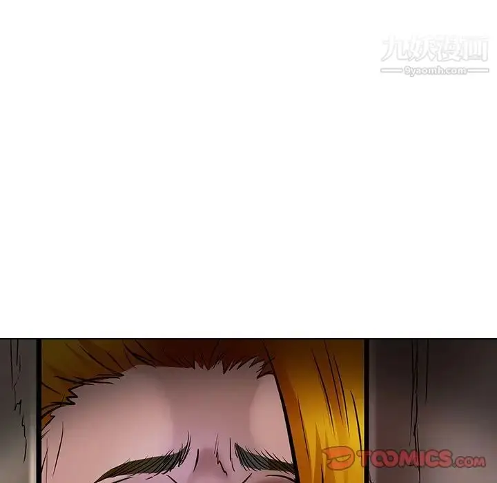 漫画《命中注定爱上你》第21话第54张图
