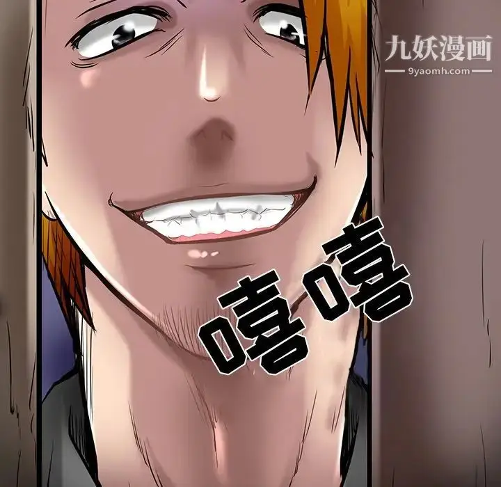 漫画《命中注定爱上你》第21话第55张图