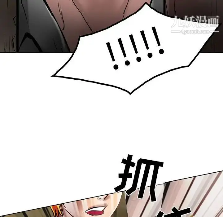 漫画《命中注定爱上你》第21话第56张图