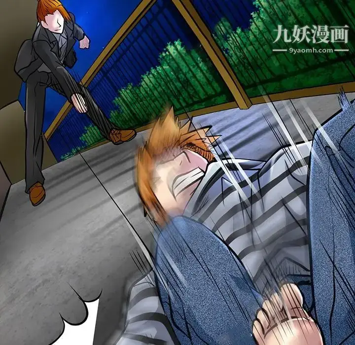 漫画《命中注定爱上你》第21话第61张图