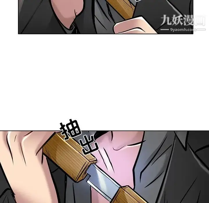 漫画《命中注定爱上你》第21话第64张图