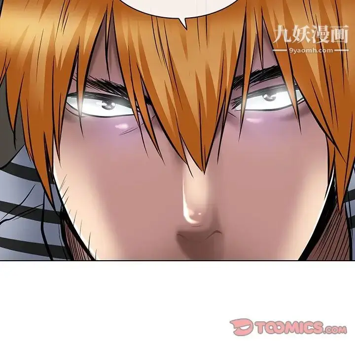 漫画《命中注定爱上你》第21话第70张图