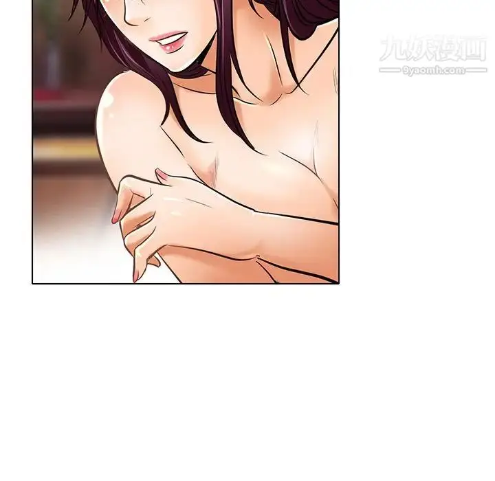 漫画《命中注定爱上你》第21话第87张图