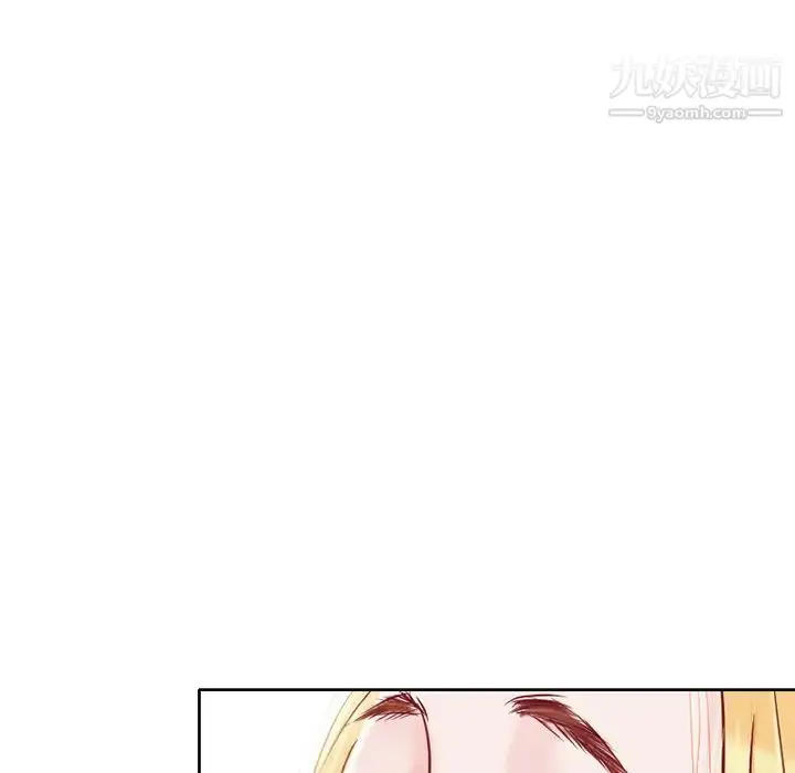 漫画《命中注定爱上你》第1话第118张图
